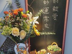 -山也·私厨(岳麓店)