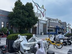 -龙湖星悦荟(颐和店)