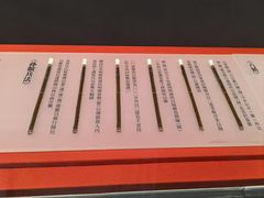 -银雀山汉墓竹简博物馆