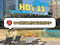 -武汉光谷K11
