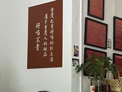 -袁妈红豆汤(重庆总店)