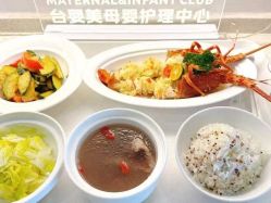-台湾台婴美月子中心(长沙保利店)