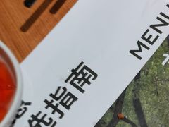 -榕意·川味之美(深业上城店)