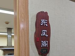 -凯平棋牌会所(永惠大厦店)