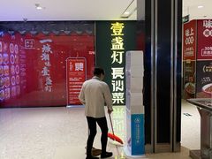 -壹盏灯(惠农店)
