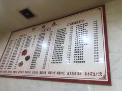 -凡老头米线砂锅(古荡新村西粮站)