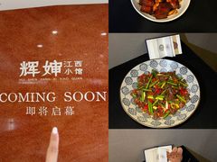 -银泰百货(海宁店)