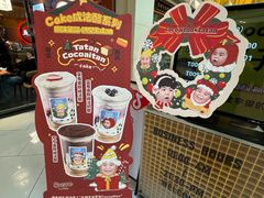 -大悦城(沈阳中街店)