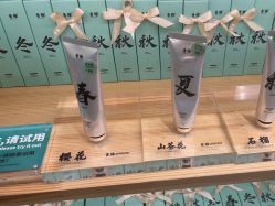 -青稚护手霜QINGZHI