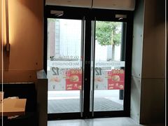 -麦当劳(国际社区店)