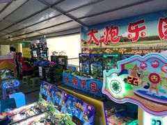 -朝阳公园游乐园