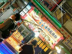 -六合夜市