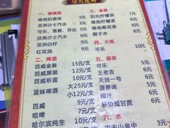 -威邵鸡煲(西华路总店)