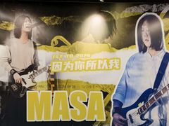-金茂览秀城