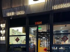 -独音唱片 Indie Music