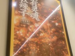 -陳香貴·兰州牛肉面(上海长风大悦城店)