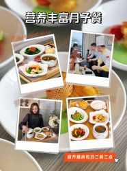 -宝馨月月子中心(友谊医院店)