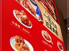 -西贝(上海我格广场店)