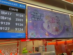 -DQ·蛋糕·冰淇淋(西城红场店)