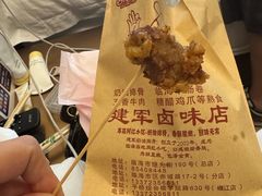 -建军奶油排骨