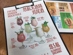 -悠航SLOWBOAT(三里屯店)