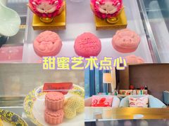 -京宴点心局