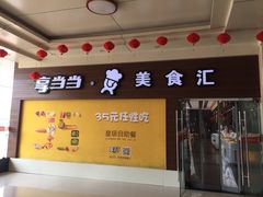-四方湖服务区·停车场