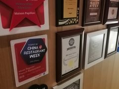 -蝶舍·MAISON PAPILLON