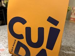 -CUIDA(湾悦城店)