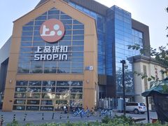 -上品折扣(回龙观店)
