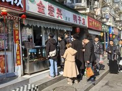 -清真·金宏兴鸭子店(明瓦廊店)