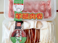 -锅圈食汇火锅烧烤食材超市(三环新城店)