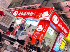 -桂湘缘卤味螺蛳粉