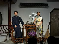 -琵琶语评弹茶馆(苏州平江路店)