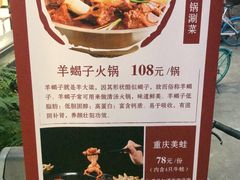 -章氏(广粤路店)