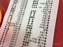 -亨利烧烤(理想山店)