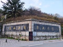 -秦岭风景区