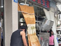 -后街女孩肠粉店