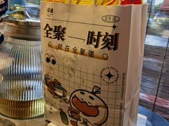 -四川饭店(长白店)