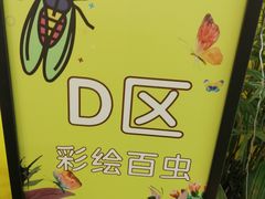 -常州购物中心(天宁区)