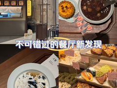 -RUXU入续糖水铺与包(卓悦中心店)