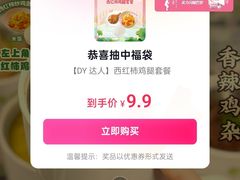 -老乡鸡(西岸凤巢店)