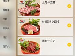 -AJIYA·池袋日式烧肉自助(天津万象城店)