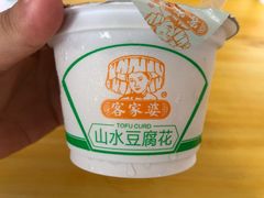 -满記土窑烧鷄波浪山莊