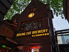 门面-Boxing Cat Brewery拳击猫精酿啤酒馆(永福店)