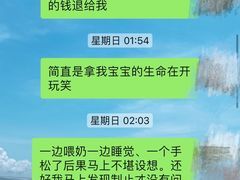 -天鹅到家·保姆月嫂育儿嫂(天河店)