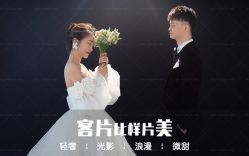 -唯一视觉婚纱摄影(李家村店)