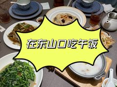 -长禧家·珑厨(东山口店)