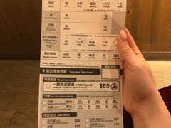 账单-一蘭拉面(铜锣湾店)