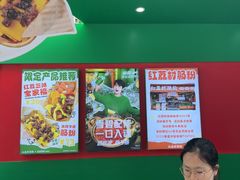 -红荔村肠粉(岗厦店)